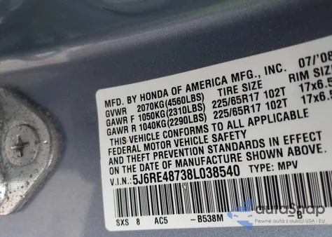 2008 Honda Cr-V Ex-L из США, поврежденный, VIN 5J6RE48738L038540